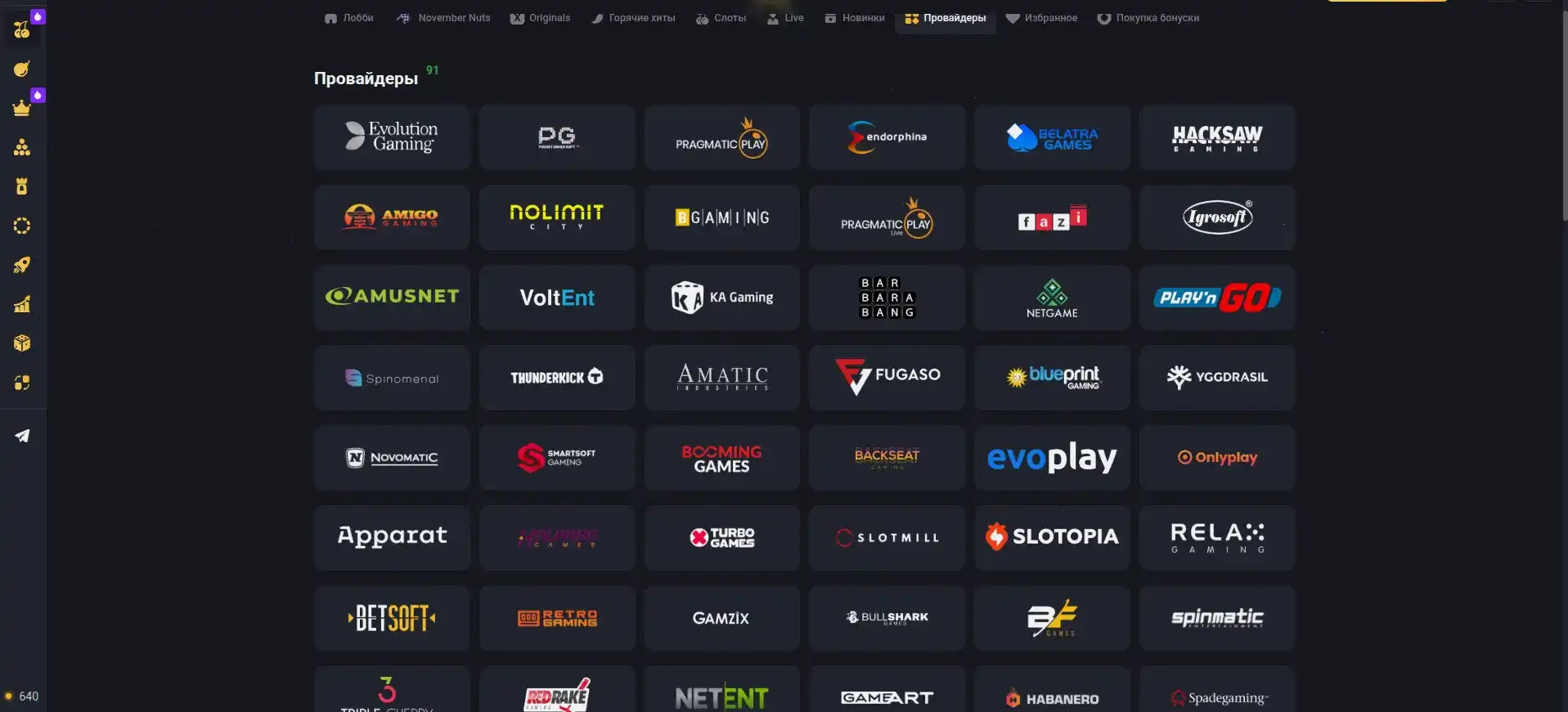 Интерфейс игровых автоматов в казино Слотозал